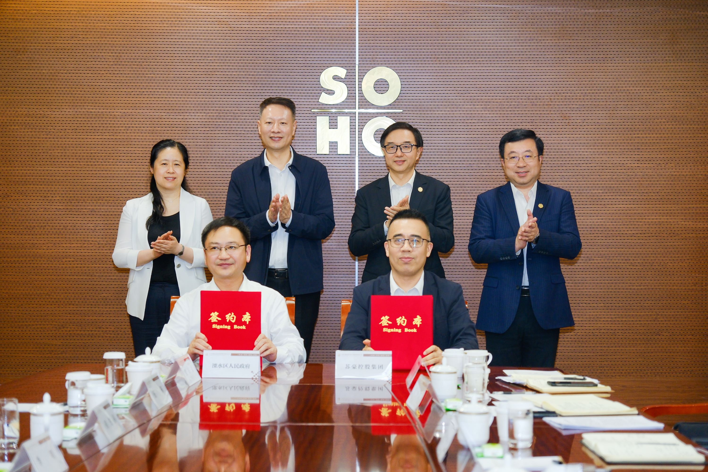 ebet易博体育控股集团与南京市溧水区人民政府签署合作框架协议